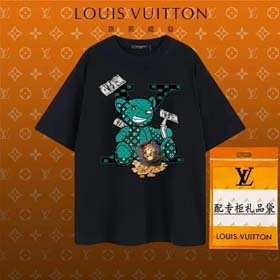 LV（15 styles)-1820