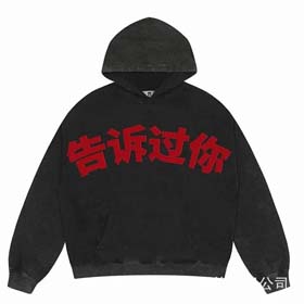 KANYE（39 styles)-2142